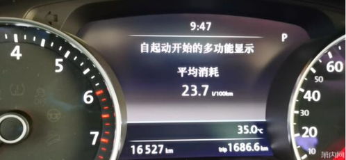 热天汽车油耗多少正常